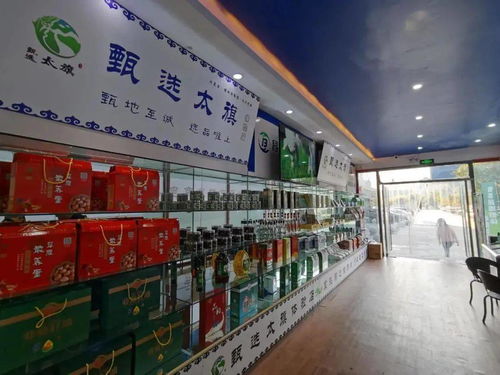 围观 太仆寺旗电商农特产品体验店正式落户北京